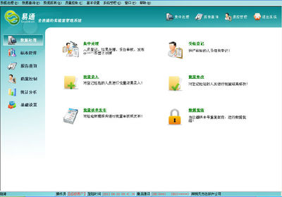 LIS系統(tǒng)在醫(yī)學(xué)檢驗中的關(guān)鍵作用與杏林七賢的解決方案